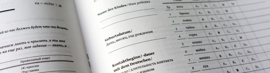 ZAS Sprachstandstest Russisch. Foto © Maria Gottweiss, Goldwiege